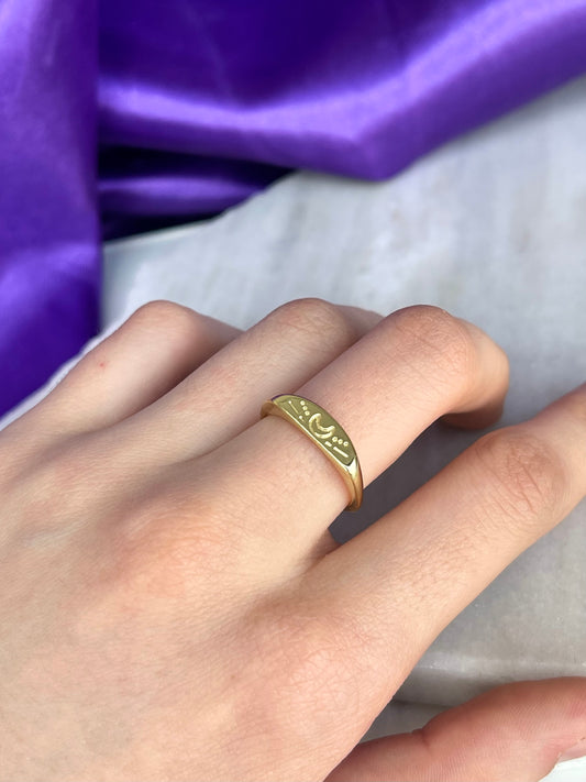 Anillo Anochecer